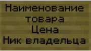 Пример оформления